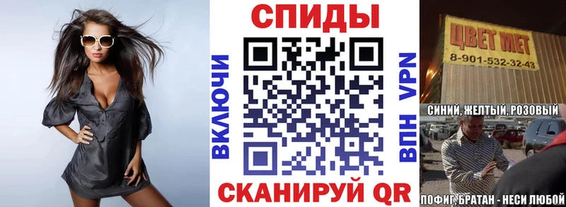 купить   Дзержинский  АМФЕТАМИН Premium 
