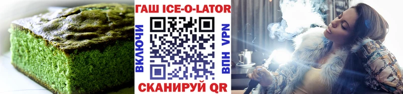 закладки Дзержинский Еда ТГК марихуана