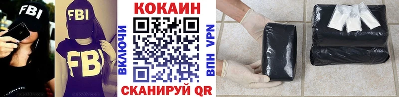 COCAIN Эквадор  hydra ссылки  Дзержинский 