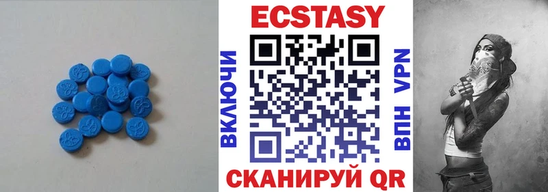 Ecstasy MDMA  hydra зеркало  Дзержинский  наркотики 