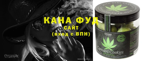 меф Бугульма