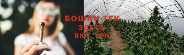 меф Бугульма
