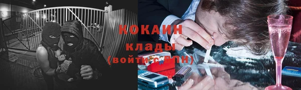 меф Бугульма