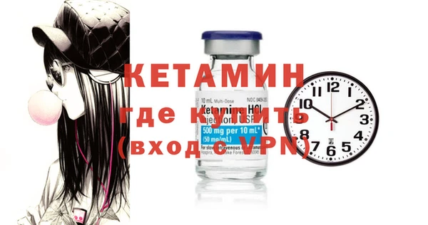прущие крисы Бронницы