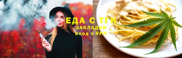 меф Бородино