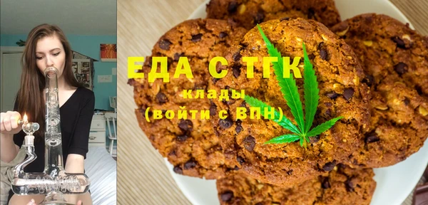 прущие крисы Бронницы