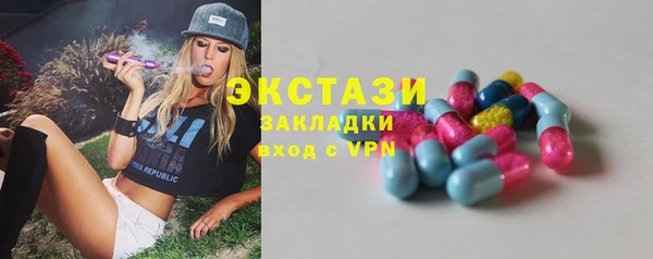 прущие крисы Бронницы