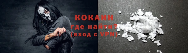 меф Бугульма