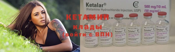 прущие крисы Бронницы