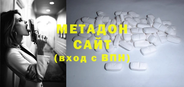 прущие крисы Бронницы