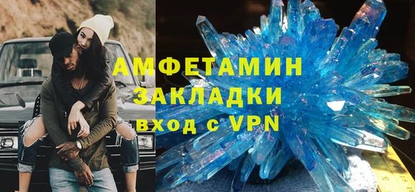 меф Бородино