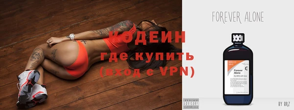 меф Бугульма