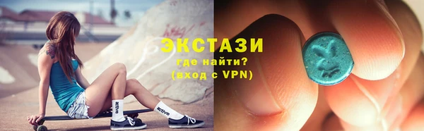 прущие крисы Бронницы
