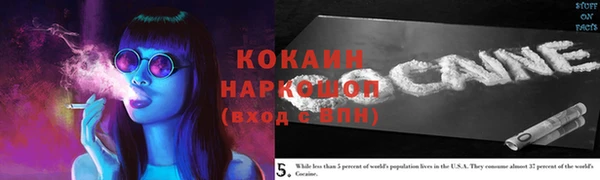 меф Бугульма