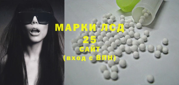 меф Бородино