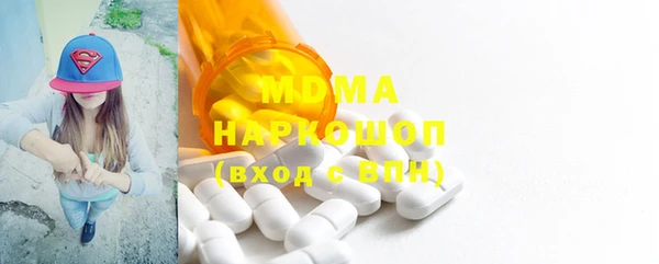 прущие крисы Бронницы
