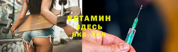 меф Бугульма