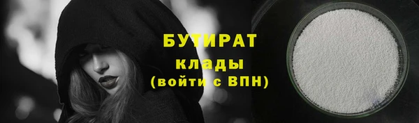 марихуана Богородск