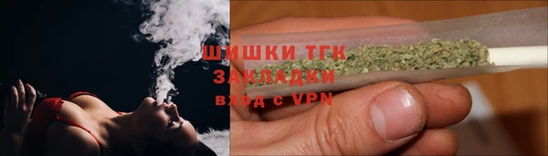 меф Бородино