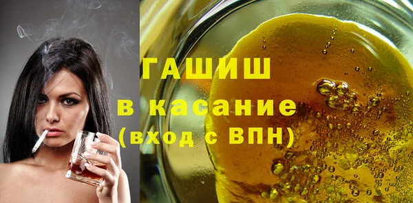 прущие крисы Бронницы