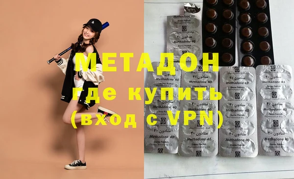 меф Бугульма
