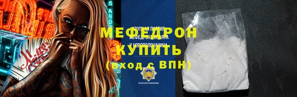 прущие крисы Бронницы