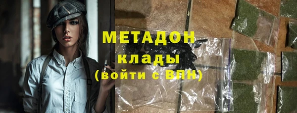 меф Бородино