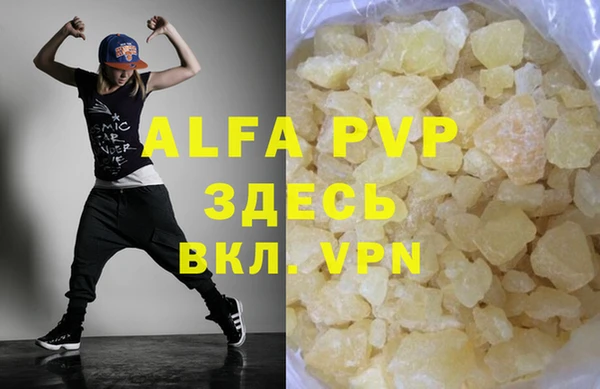 меф Бугульма
