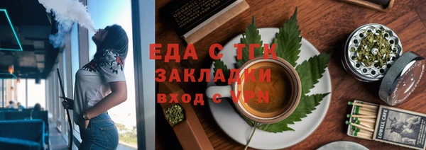 меф Бородино