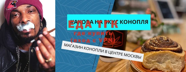 спайс Богородицк