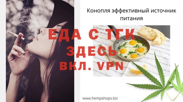 меф Бородино