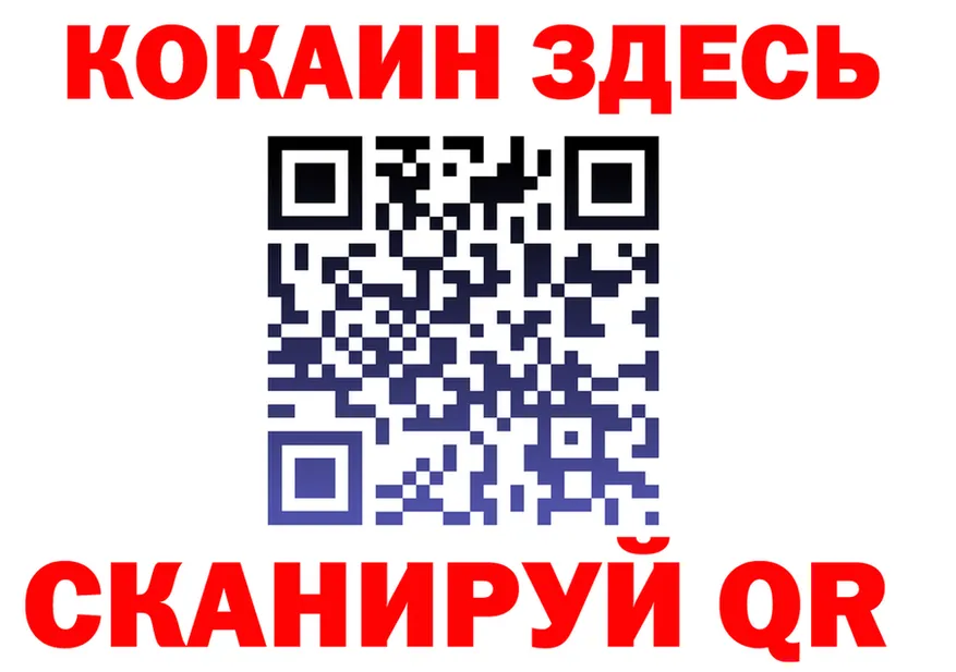 АМФ Розовый ONION shop KRAKEN Дзержинский