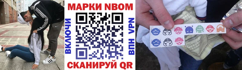 где купить наркоту  Дзержинский  Марки 25I-NBOMe 1,5мг 