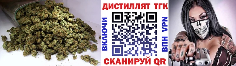 ТГК гашишное масло  купить наркотики сайты  Дзержинский 